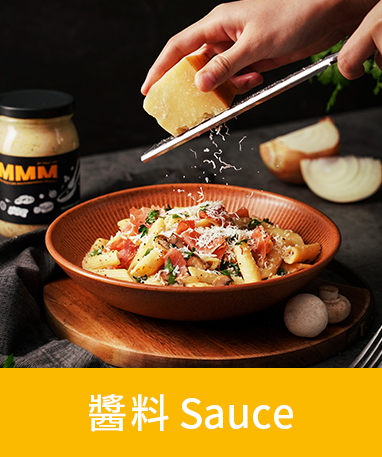 醬料Sauce